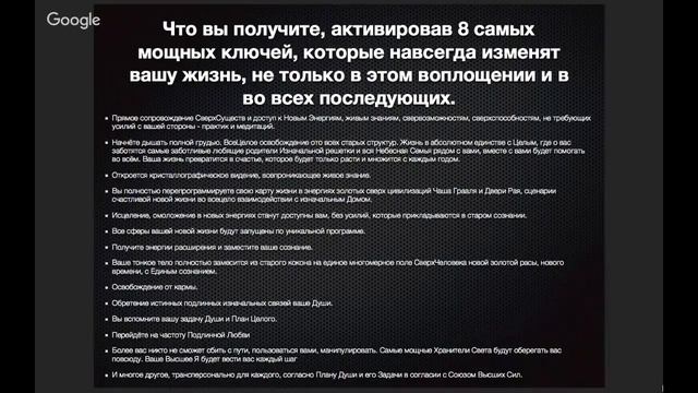 ПРОДОЛЖЕНИЕ. 8 МОЩНЫХ КЛЮЧЕЙ, КОТОРЫЕ ИЗМЕНЯТ ТВОЮ ЖИЗНЬ НАВСЕГДА.   БЛАГОСЛОВЕНИЕ.