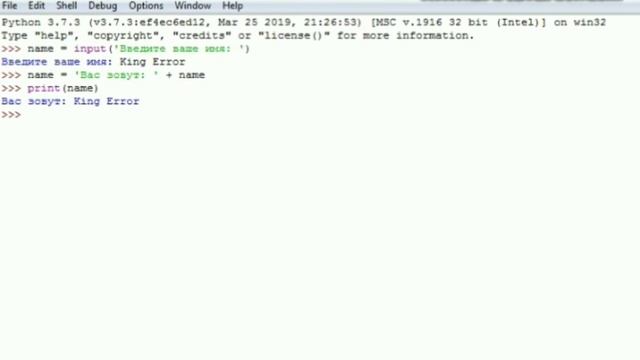 Переменные и их Типы. PYTHON  для Начинающих!