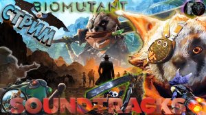 BIOMUTANT ? Soundtrack's/OST ? #RitorPlay
