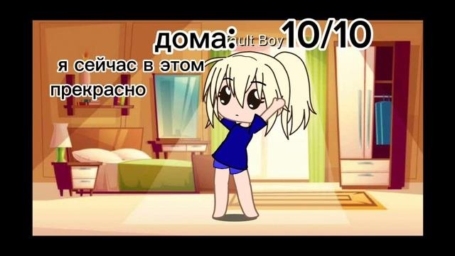 оценивайте в комментах
