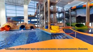 Аквапарк «горки» в рязани