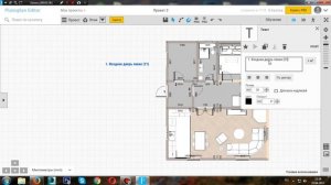 Урок 7. Cоздаем чертеж расположения дверей в программе Planoplan