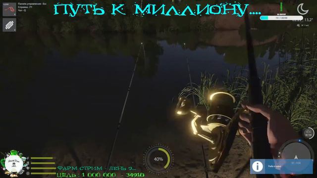 Русская рыбалка 4 - Путь к миллиону... Фарм стрим....День 9... смотреть онлайн