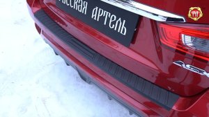 Накладка на задний бампер Mitsubishi ASX (russ-artel.ru)