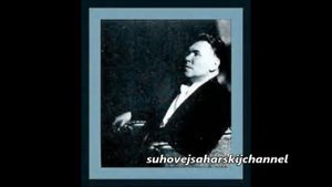 Среди долины ровныя Иван Скобцов 1964