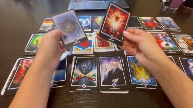 ⚡?? ТАРО ОБУЧЕНИЕ С НУЛЯ / ЗАКОНЫ ВСЕЛЕННОЙ НА ТАРО / СТАРШИЕ АРКАНЫ ТАРО - ТАЙНЫ ЖИЗНИ ?⚡