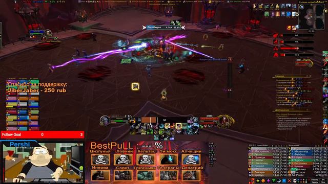 Shadowlands основные трансляции проходят на twitc.tv/pershi_ смотреть онлайн