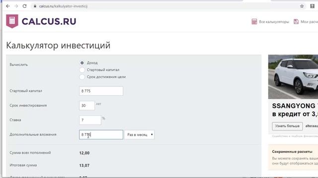 Что такое сложный процент? Каким образом он делает людей богатыми?