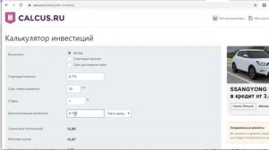 Что такое сложный процент? Каким образом он делает людей богатыми?