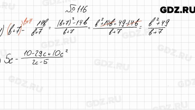 Входная по математике 8 класс мерзляк