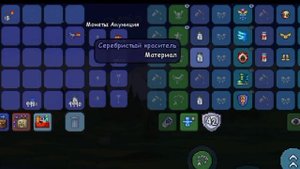 Как стать Боссом в Террарии