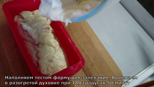 КЕКС Лимонный к чаю