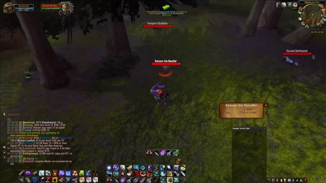 Tame pet hunter wow - Ressan The Needler ( Undercity ) смотреть онлайн