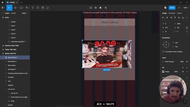 ?Design modern UI/UX of a responsive website in Figma | Step by step tutorial смотреть онлайн