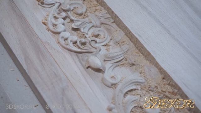 Изготовление резного багета