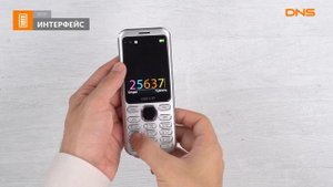 Распаковка телефона DEXP B281 Slim / Unboxing DEXP B281 Slim