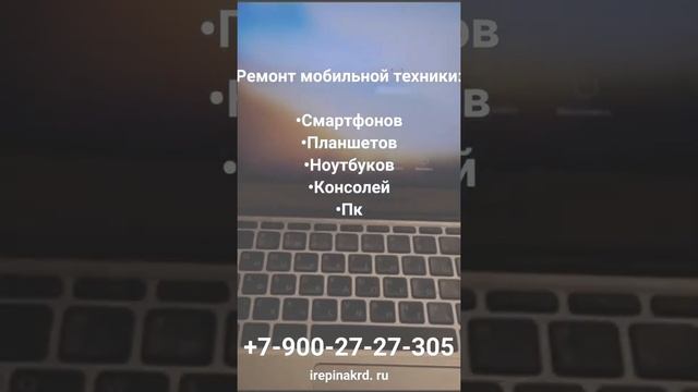 Частный мастер по ремонту техники в Краснодаре. irepinakrd.ru