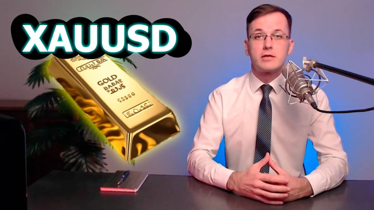 Обзор Золота XAUUSD на неделю с 26 Августа по 30 Августа включительно. Трейдер Александр Борских