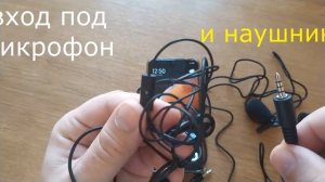 Как подключить петличный микрофон к телефону?(моргает индикатор микрофона)