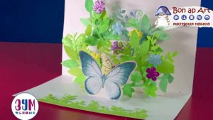 Мастер-класс: Объёмная открытка