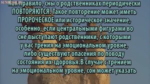 К чему снятся Родственники (семья) сонник, толкование сна