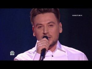 Руслан Алехно - Мы связаны