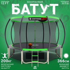 Качель сборка