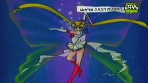 Crisis, Make Up! & Rainbow Moon Heart Ache! (Hebrew)