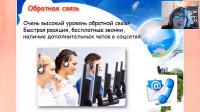 ПЛЮСЫ И ПРЕИМУЩЕСТВА КОМПАНИИ БАТЭЛЬ