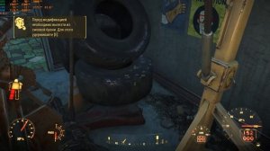 Fallout 4 (2015) on AMD Radeon Vega 8