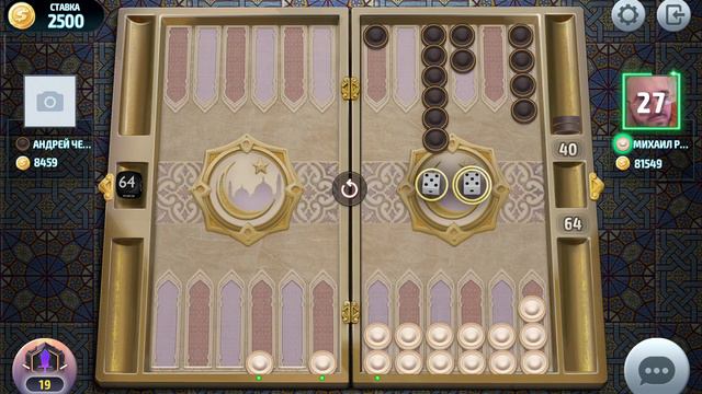 play backgammon online, короткие нарды онлайн чемпионат 🏆 2023 , играть в нарды онлайн смотреть онлайн