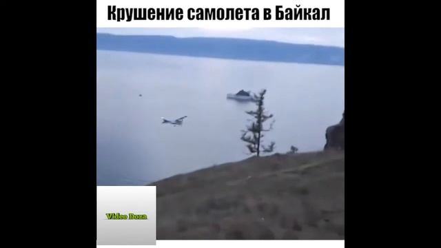 Крушение самолета в Байкал смотреть онлайн