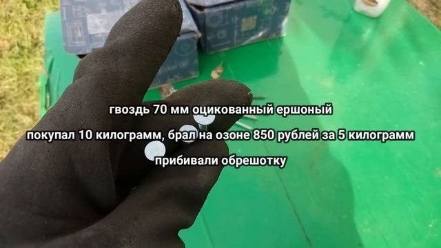 Обрешетка крыши: что это такое и как правильно ее сделать!