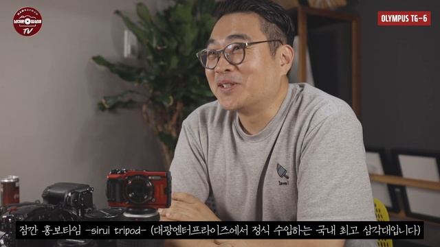 방수카메라의 끝 올림푸스 TG-6 신제품 리뷰 with 체리파파 смотреть онлайн