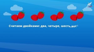 Математика  Решение задач и уравнений  Подготовка к умножению