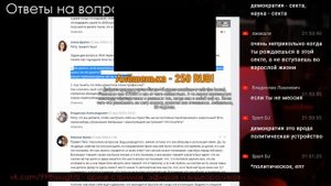 Как вытащить человека из секты