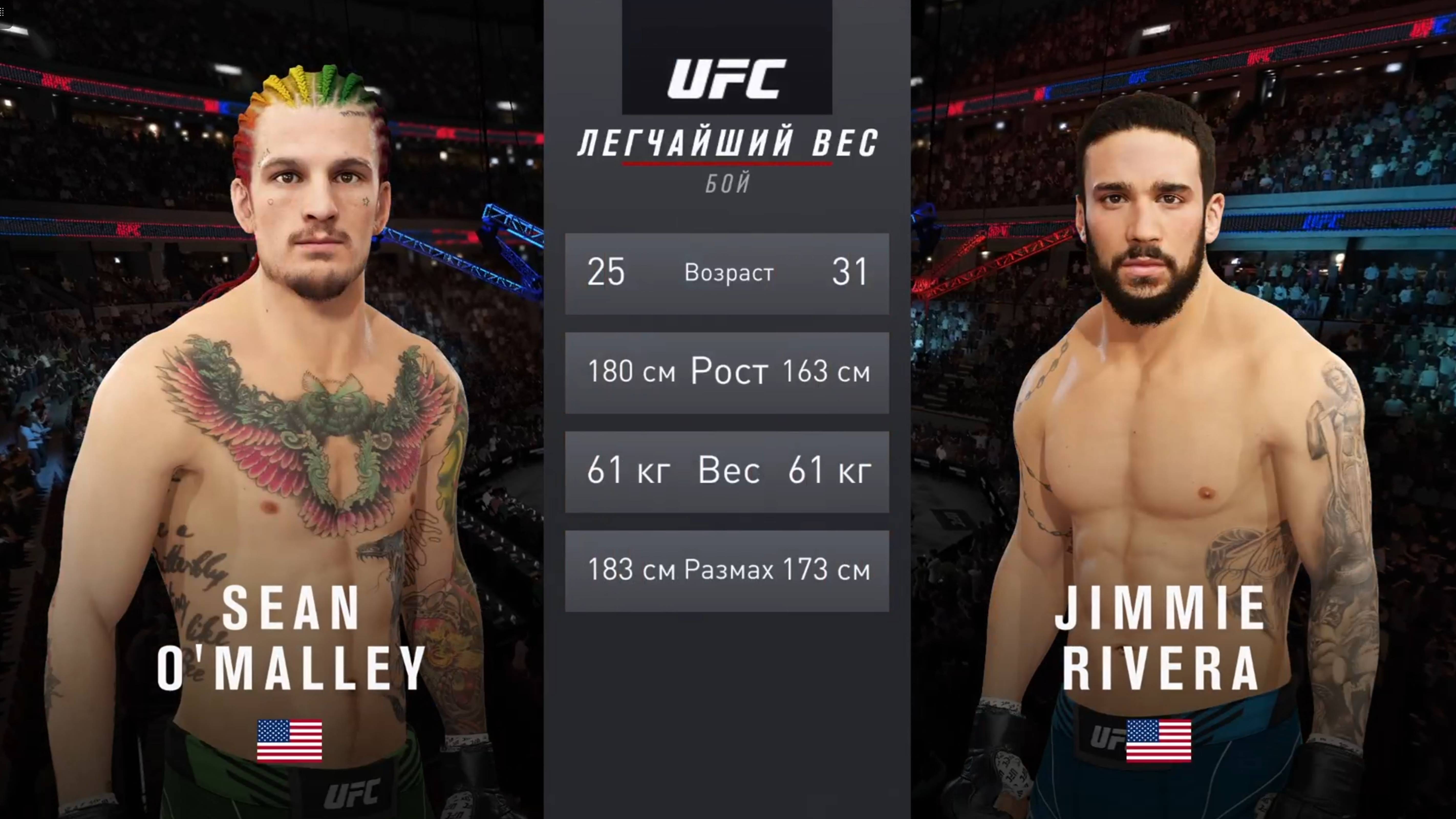 UFC 4 Sean O.Malley - Jimmie Rivera