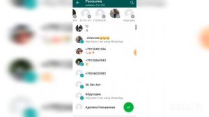 10 ФИШЕТ ВАТСАП WhatsApp О КОТОРЫХ ВЫ НЕ ЗНАЛИ