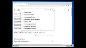 Запуск трояна мемз 4.0 (MEMZ trojan) на Windows 10