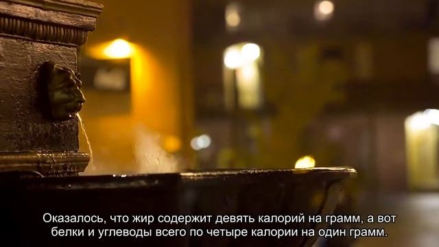 Как считается калорийность продуктов