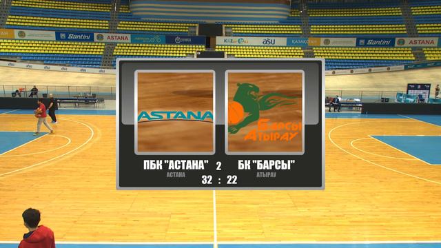 ПБК "АСТАНА" - БК "БАРСЫ АТЫРАУ" 14.02.2018