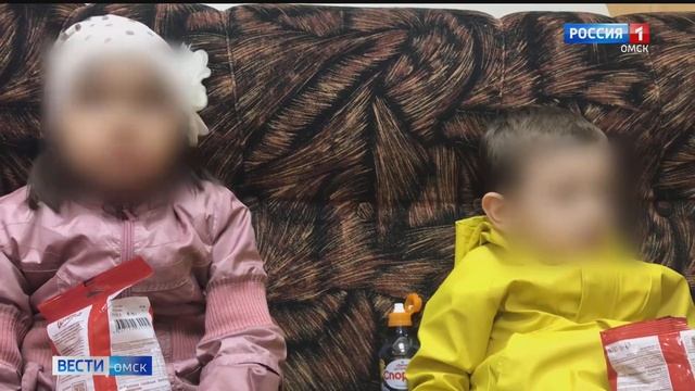 В Омске нашли детей убежавших из детского сада смотреть онлайн