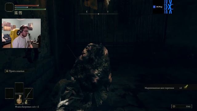 Играем в елден ринг и тестим вкуснятину VK Play. Стрим 2 смотреть онлайн