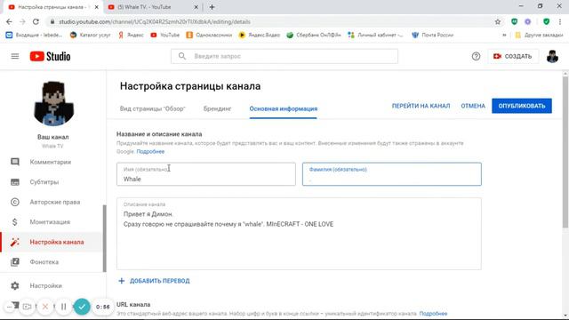 Как сделать ник из одного слова | гайд смотреть онлайн