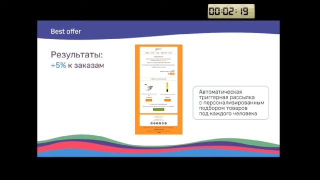 Конвертируй, властвуй, продавай: топ-инструментов, которые отправят конверсию и чек в Космос смотреть онлайн
