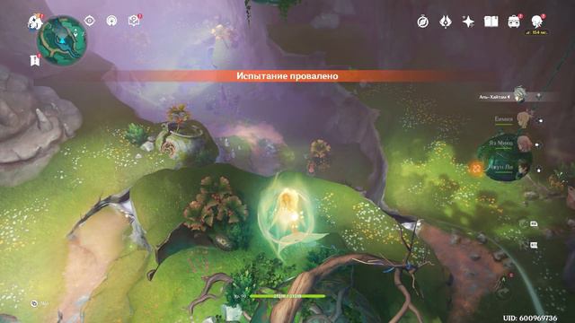 Genshin Impact. #14. Бабочка, что тихо летит сквозь долину (задание мира) смотреть онлайн