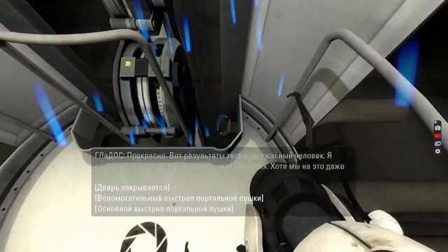 прохождение 1-2 тестовой камеры portal 2 смотреть онлайн