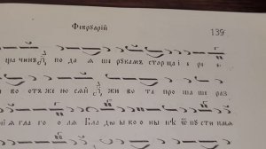 Сретение Господне, 3 Стиховна стихира, Глас 7