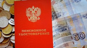 Безработные могут выйти на пенсию досрочно в 2022 года