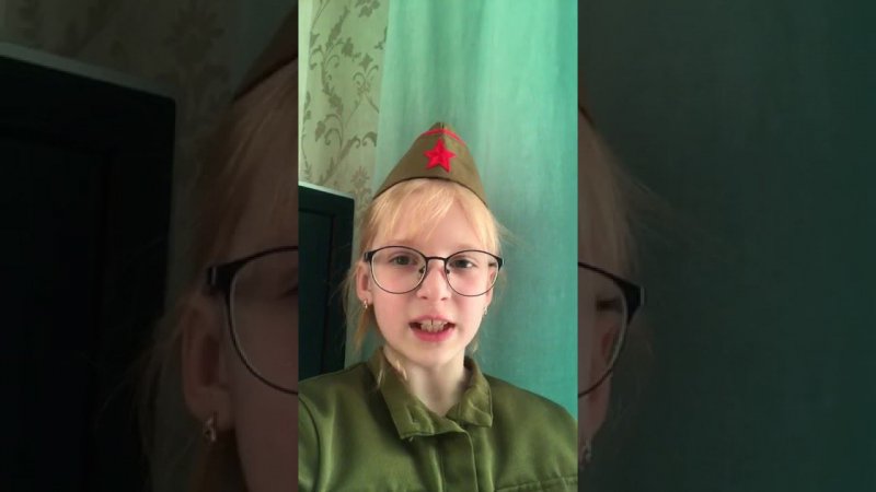 онлайн-конкурс "Победный стих" Эвелина Никоненкова, 9лет. авт. К.Симонов "Жди меня"